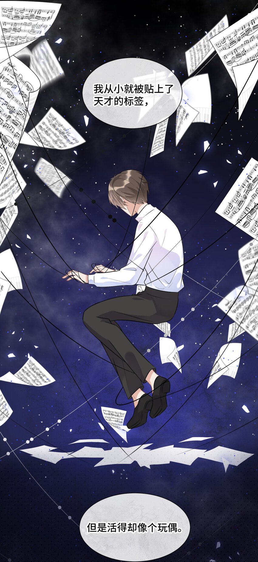 018 如果能一直这样下去(1/2)-第18话