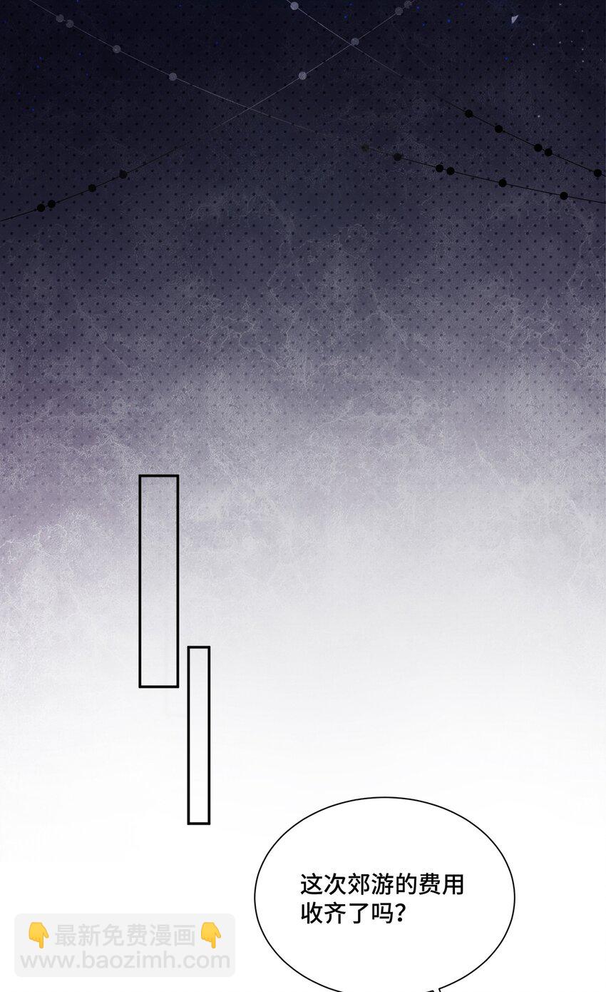 018 如果能一直这样下去(1/2)-第18话