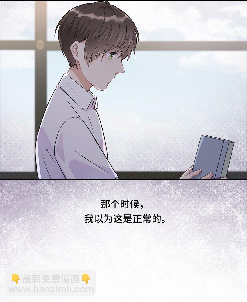 018 如果能一直这样下去(1/2)-第18话