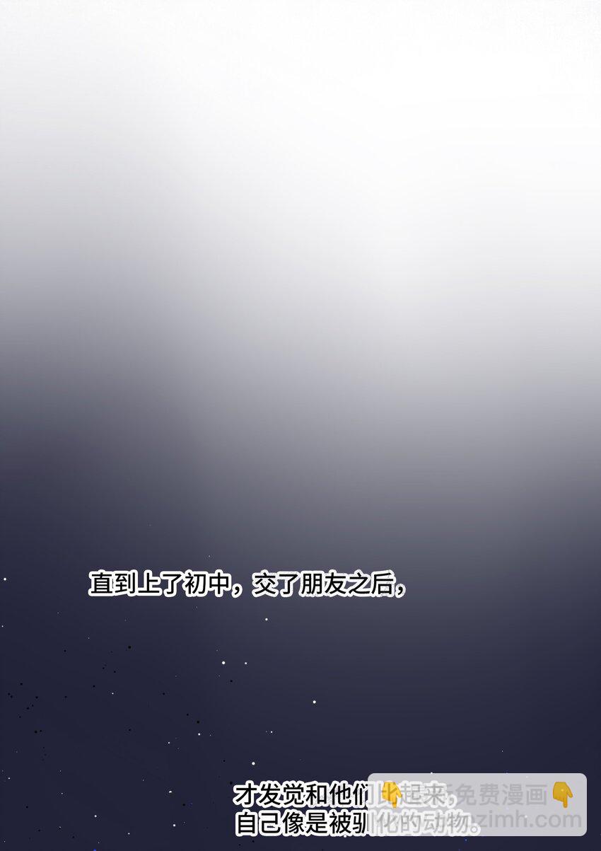 018 如果能一直这样下去(1/2)-第18话