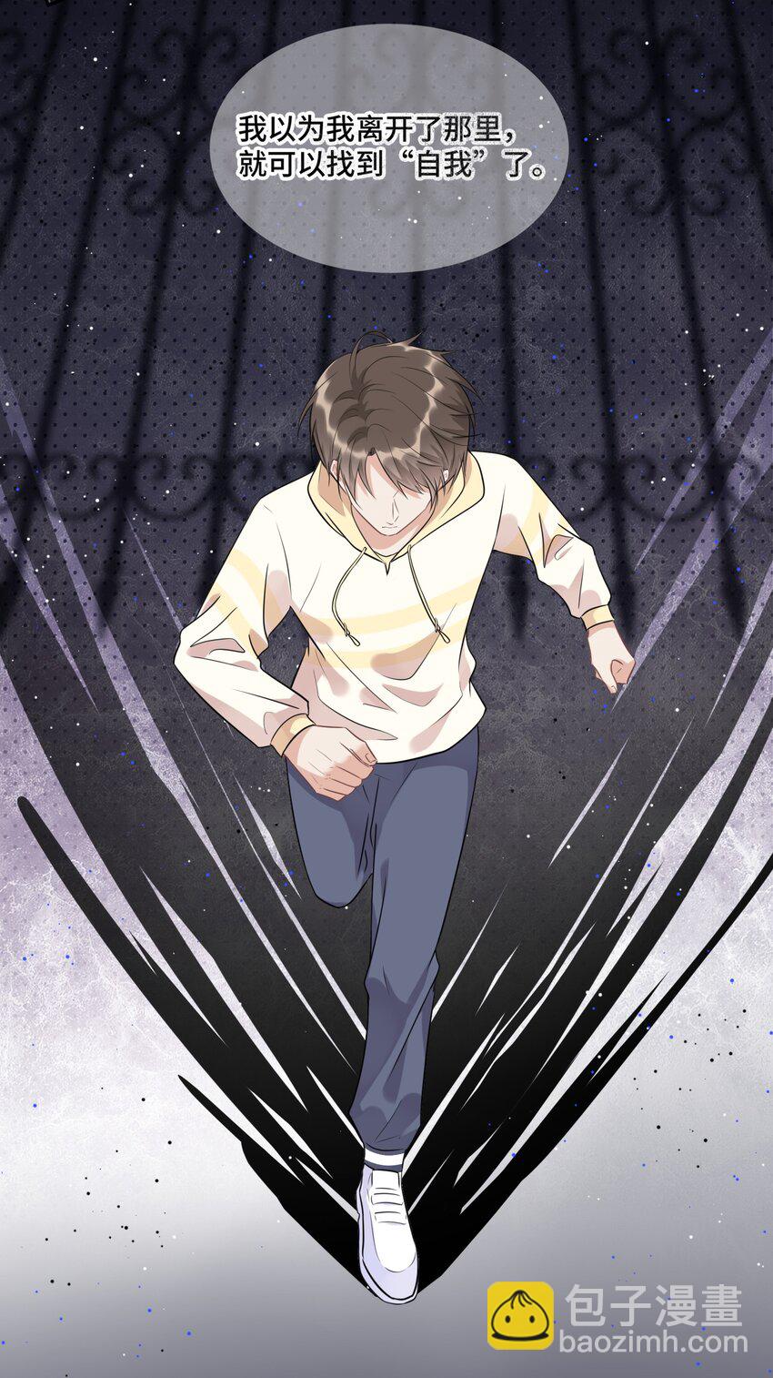 018 如果能一直这样下去(1/2)-第18话