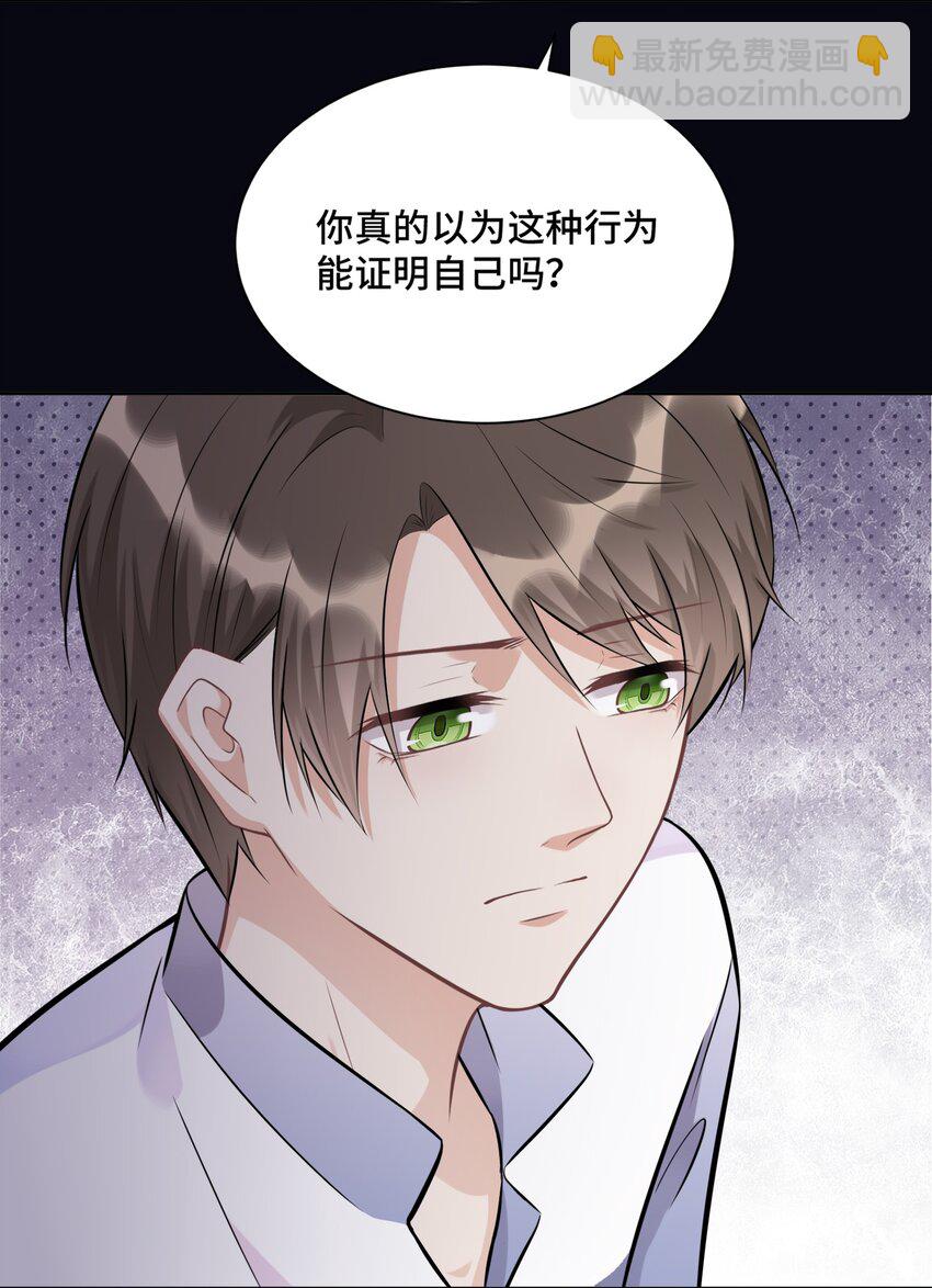 018 如果能一直这样下去(1/2)-第18话