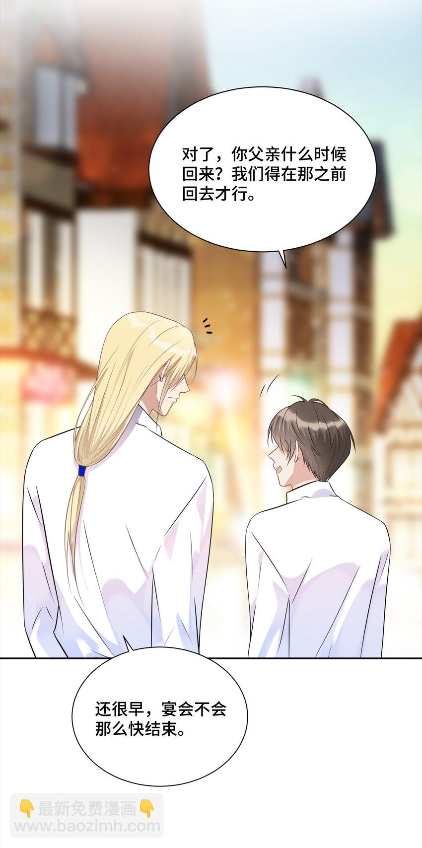 018 如果能一直这样下去(1/2)-第18话