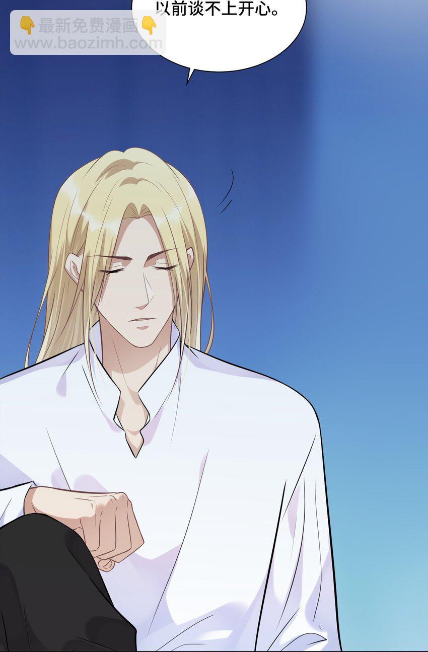 018 如果能一直这样下去(1/2)-第18话