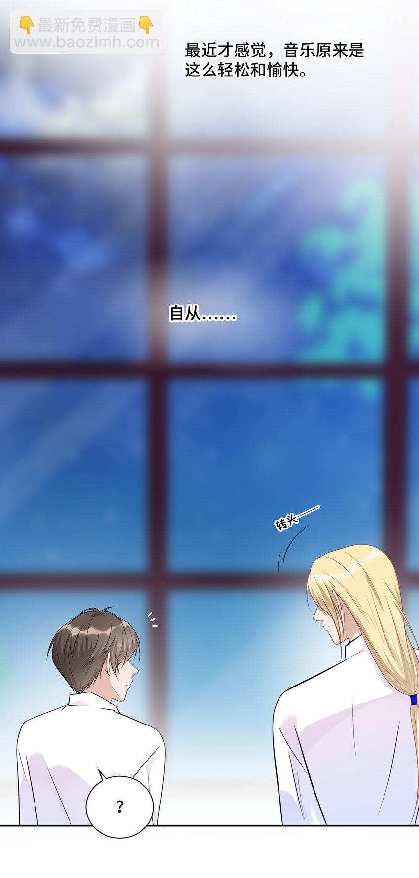 018 如果能一直这样下去(1/2)-第18话