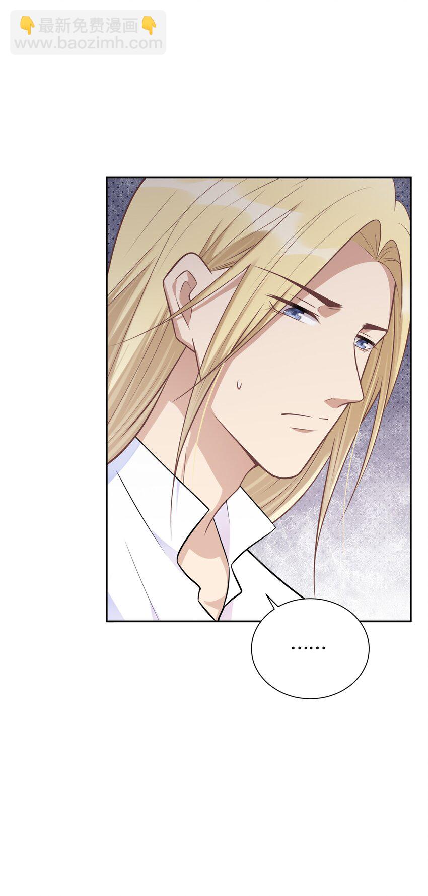 020 心安理得(1/2)-第20话