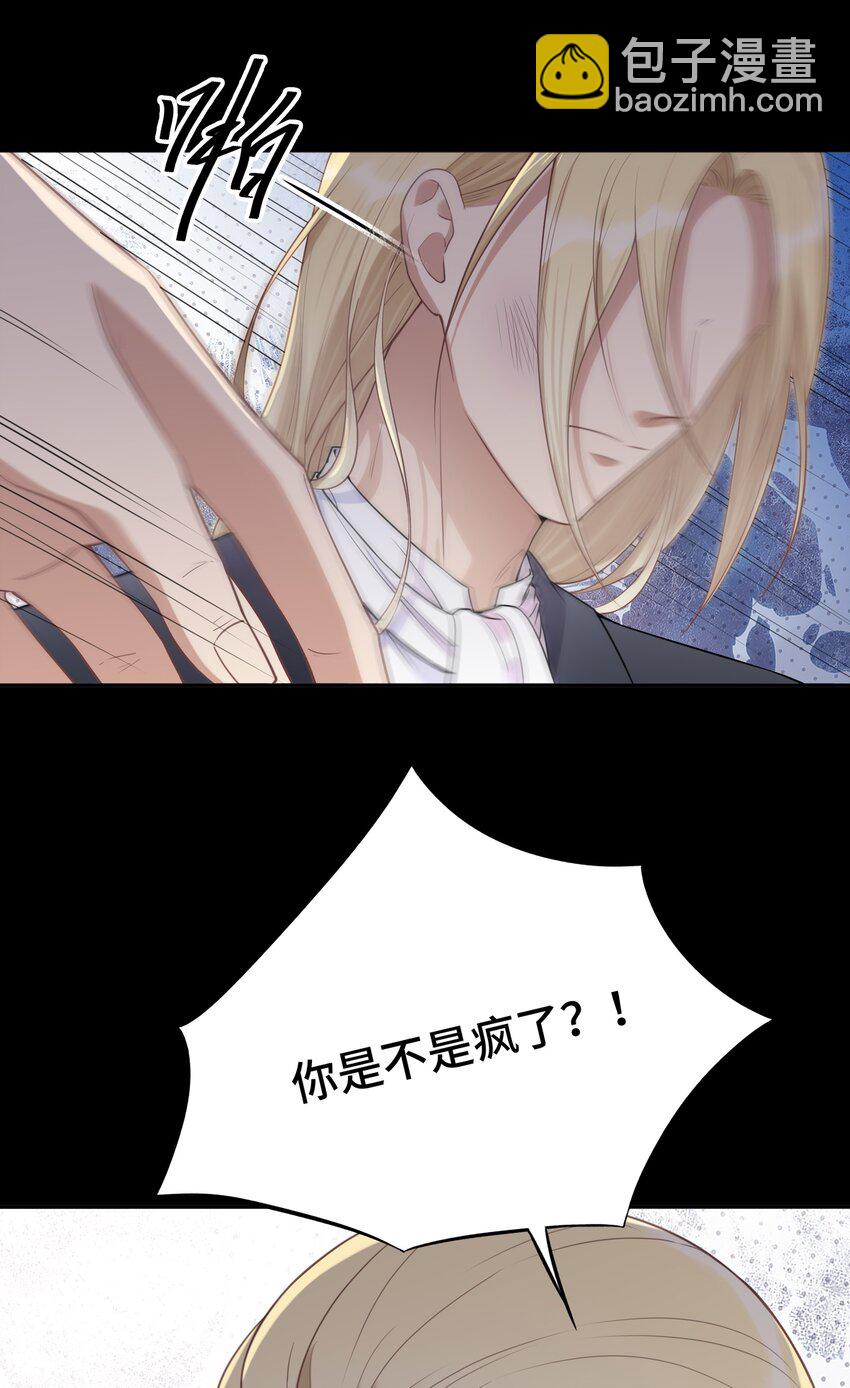 020 心安理得(1/2)-第20话