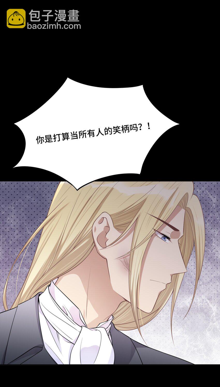 020 心安理得(1/2)-第20话