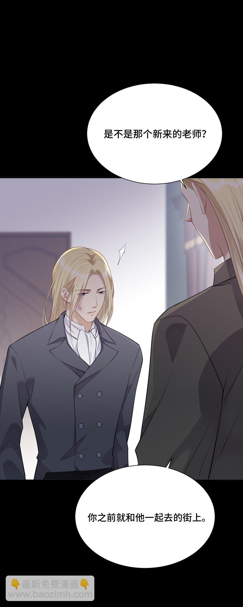 020 心安理得(1/2)-第20话