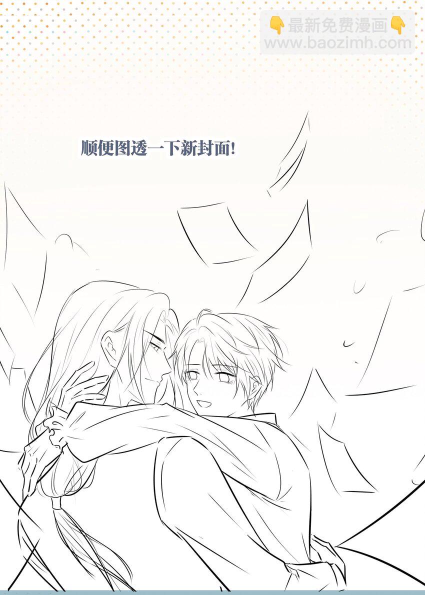 预告 新篇章-第22话