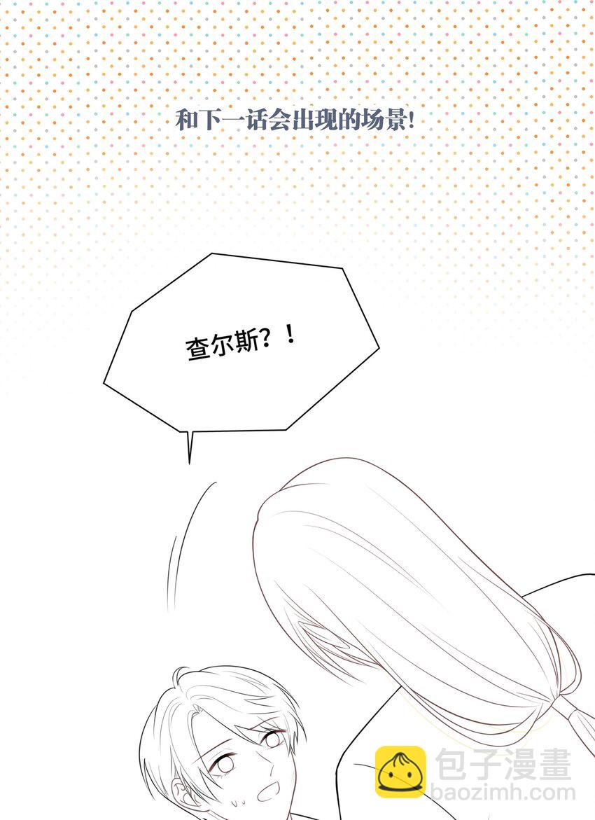 预告 新篇章-第22话