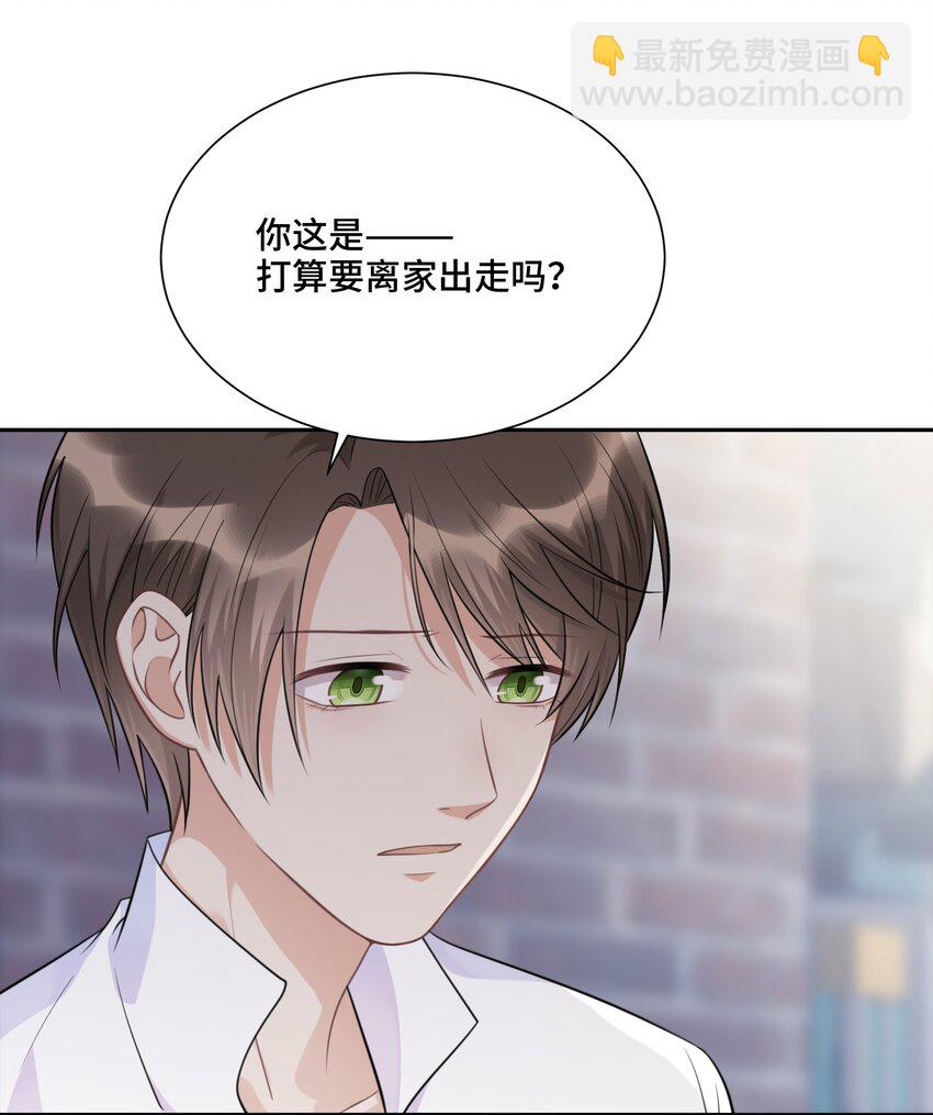 023 新的开始(1/2)-第24话