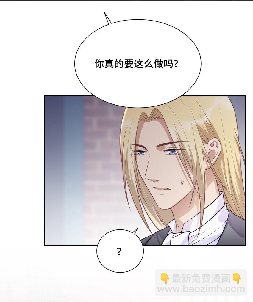 023 新的开始(1/2)-第24话