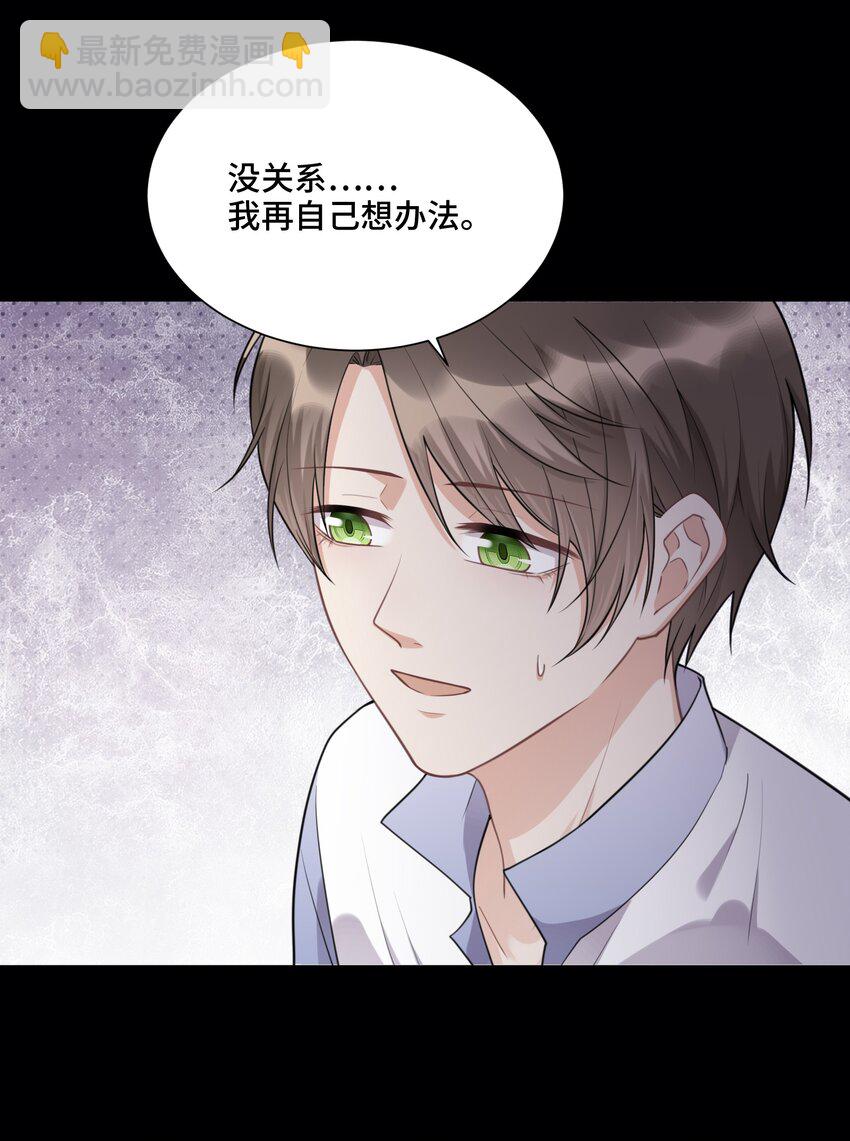 023 新的开始(1/2)-第24话