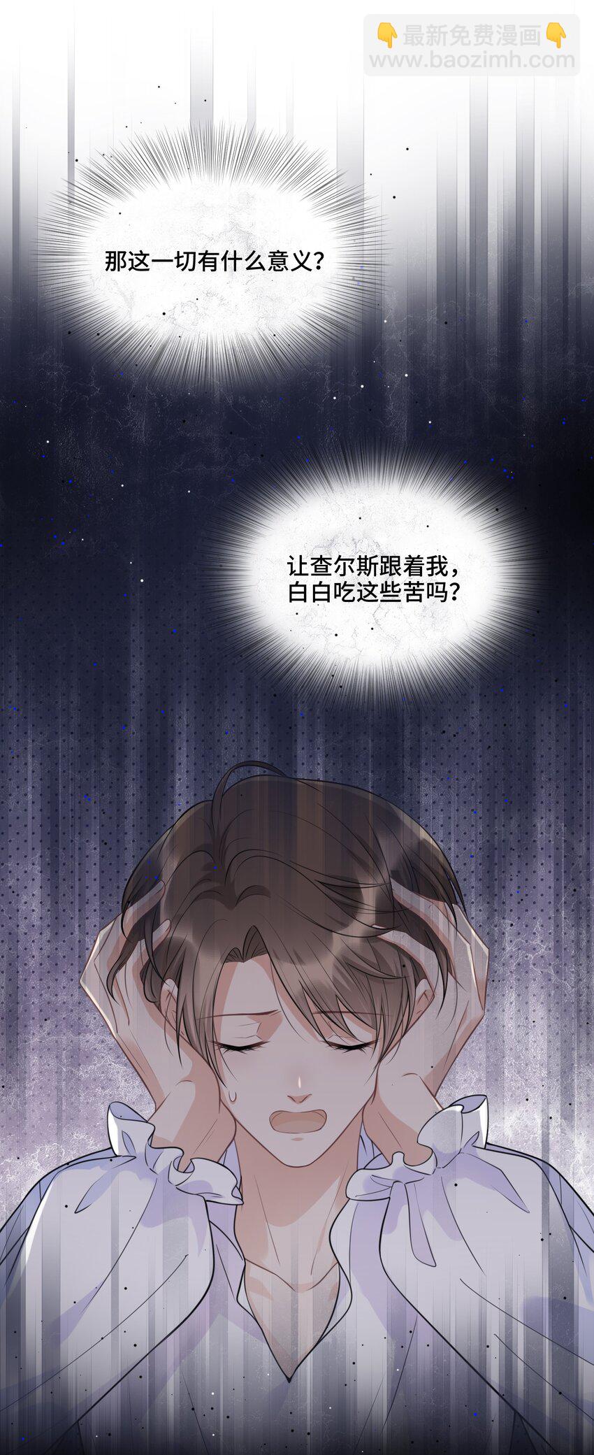 023 新的开始(1/2)-第24话