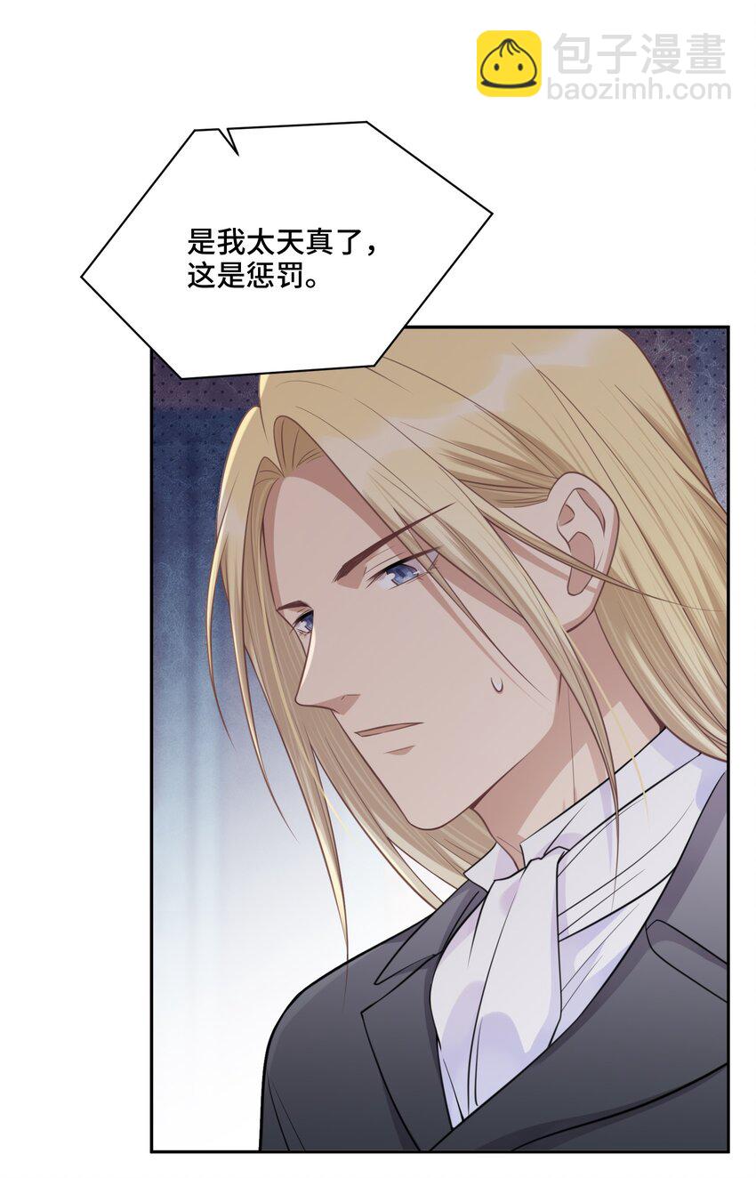 023 新的开始(1/2)-第24话