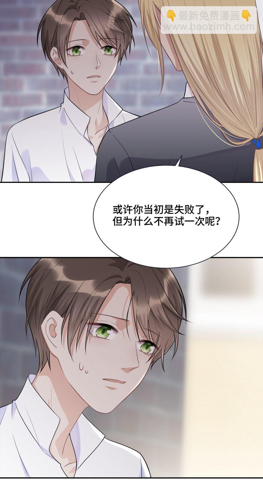 023 新的开始(1/2)-第24话