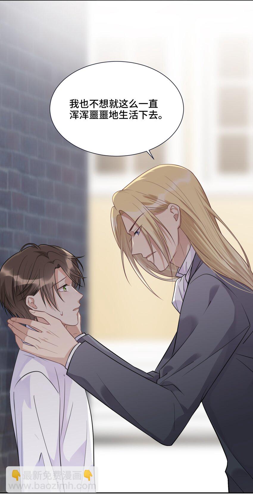 023 新的开始(1/2)-第24话