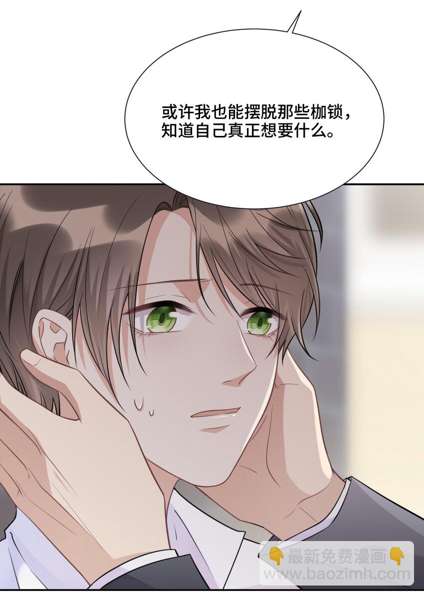 023 新的开始(1/2)-第24话