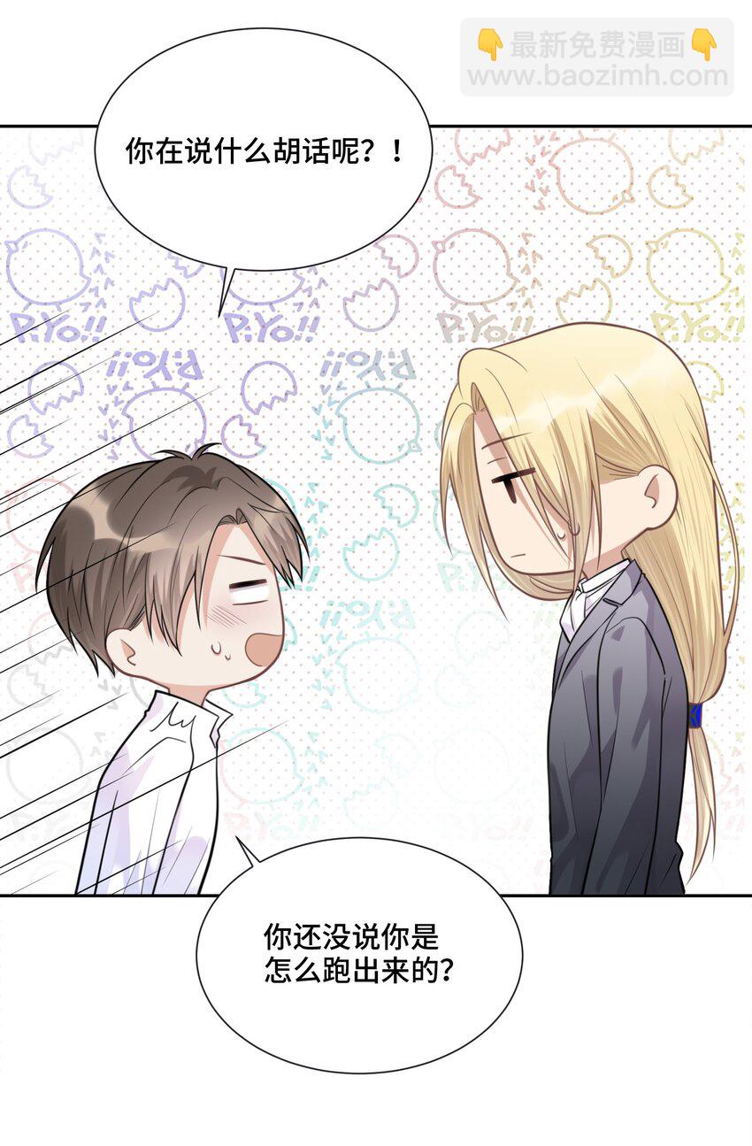 023 新的开始(1/2)-第24话