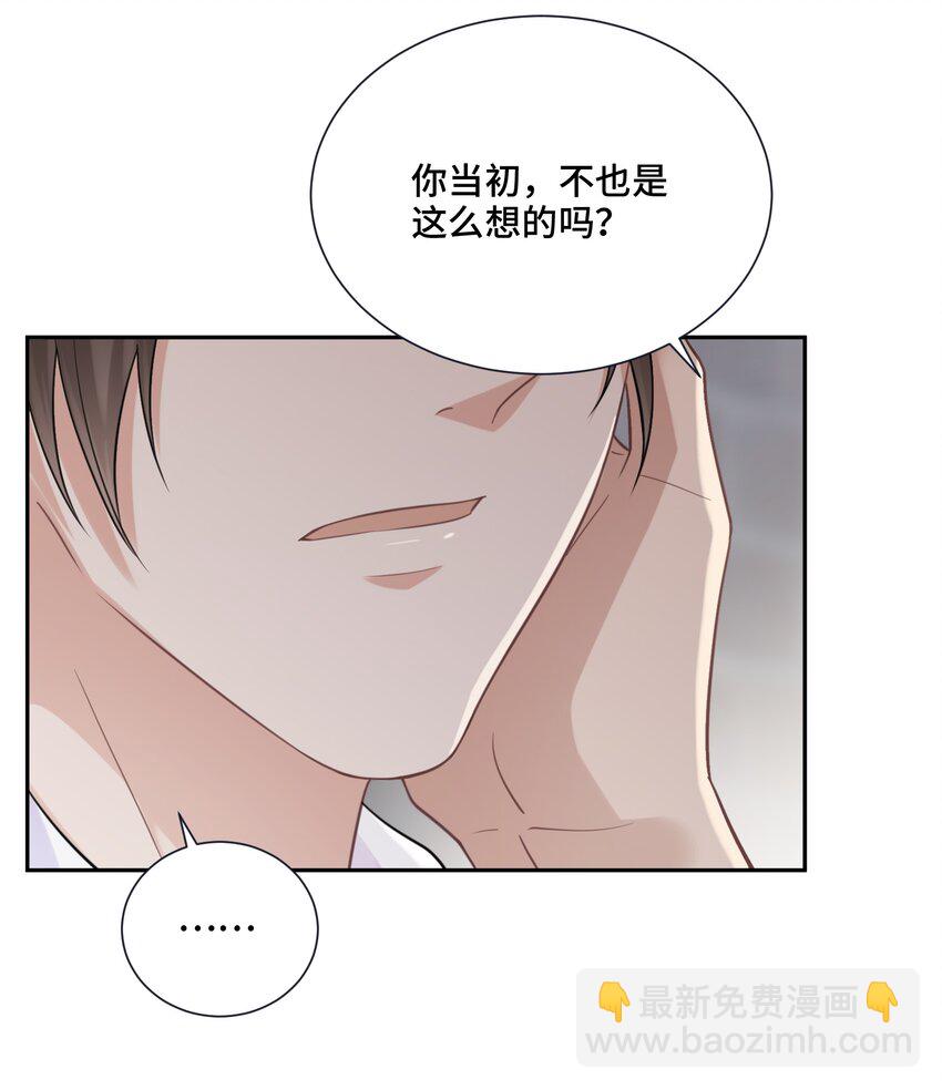 023 新的开始(1/2)-第24话