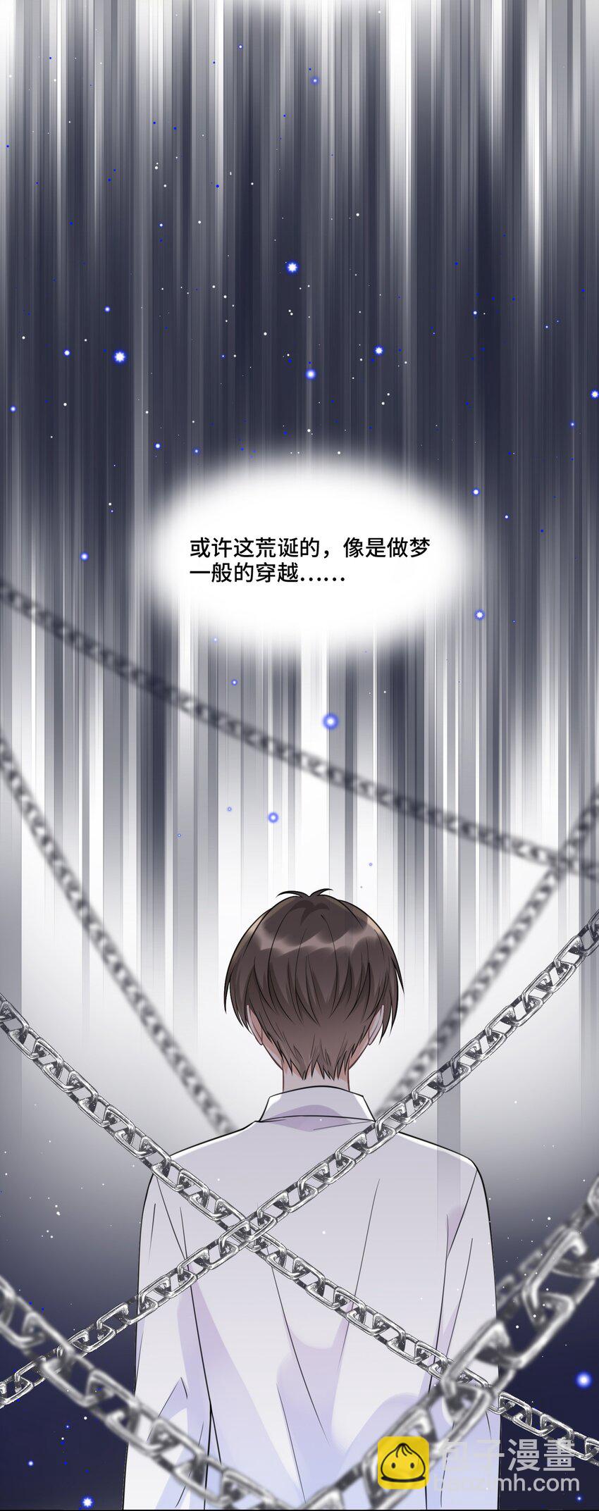 023 新的开始(1/2)-第24话