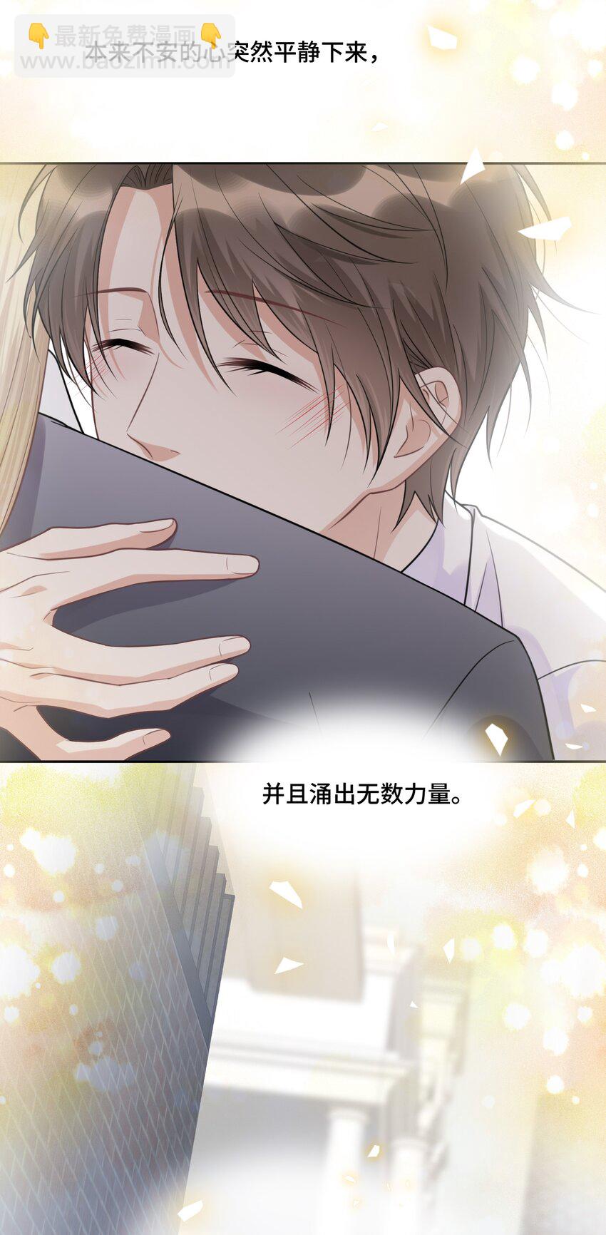 023 新的开始(1/2)-第24话