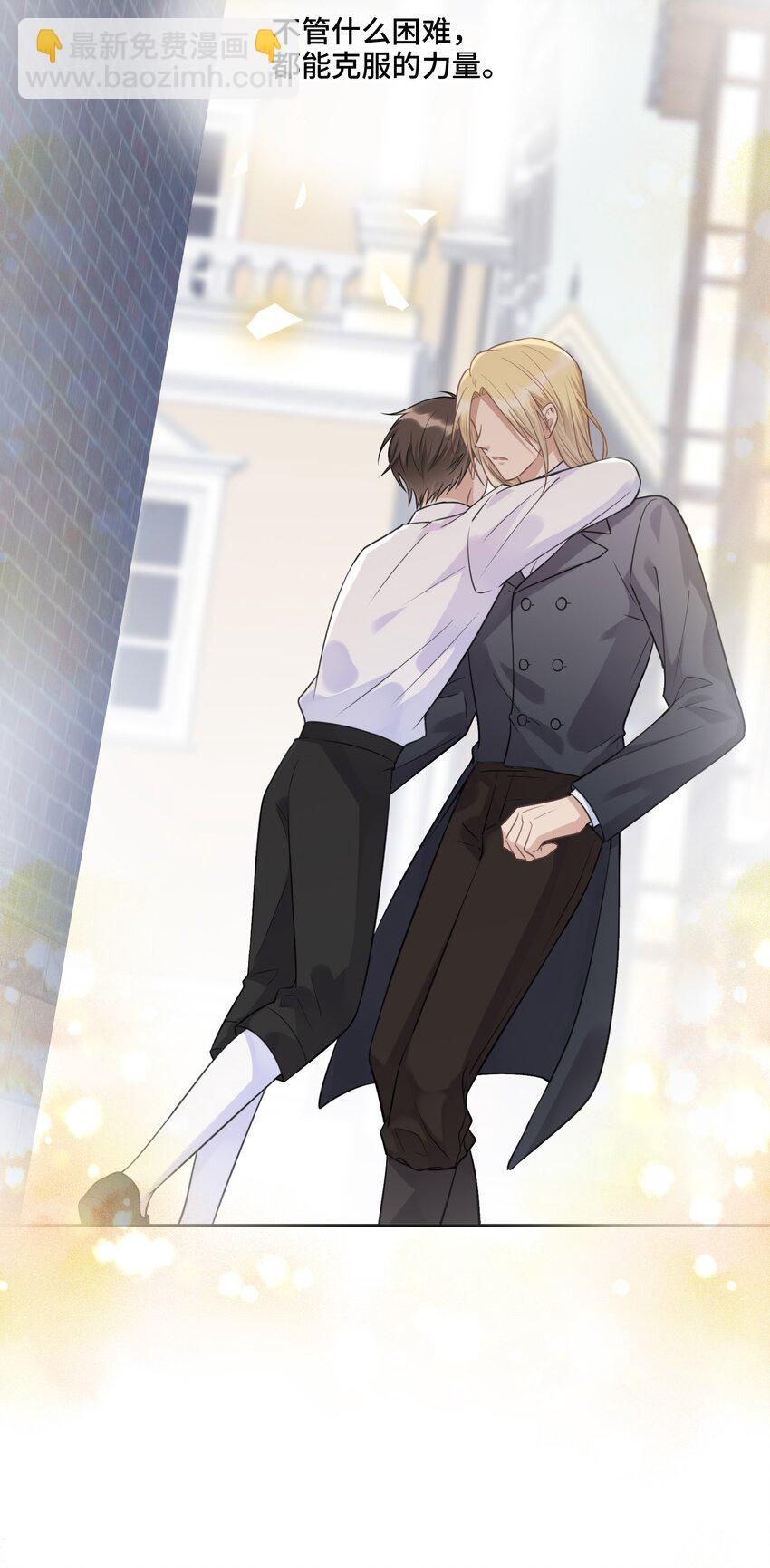 023 新的开始(1/2)-第24话