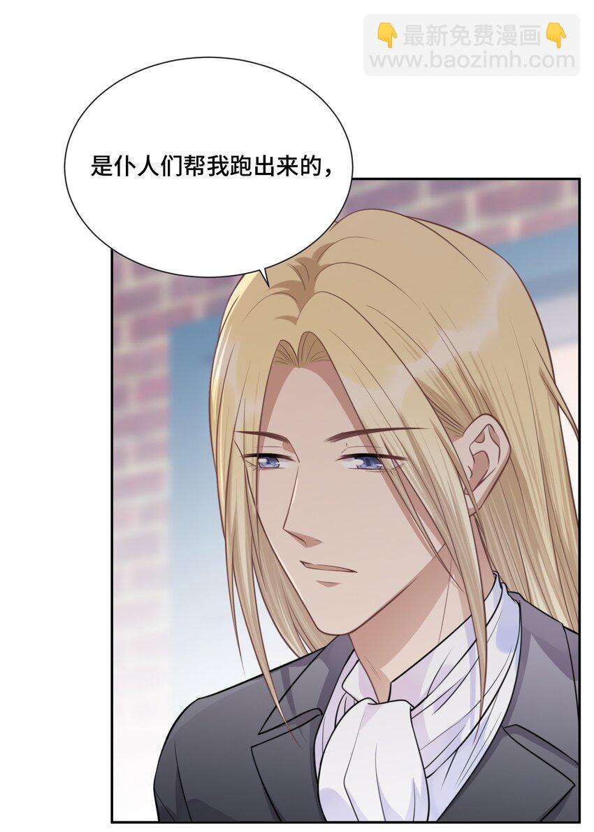 023 新的开始(1/2)-第24话