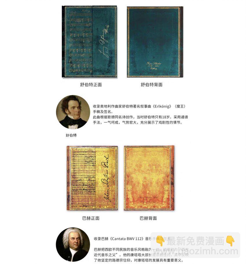 023 新的开始(1/2)-第24话