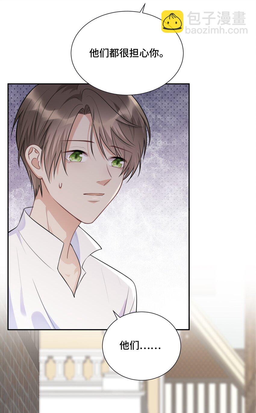 023 新的开始(1/2)-第24话