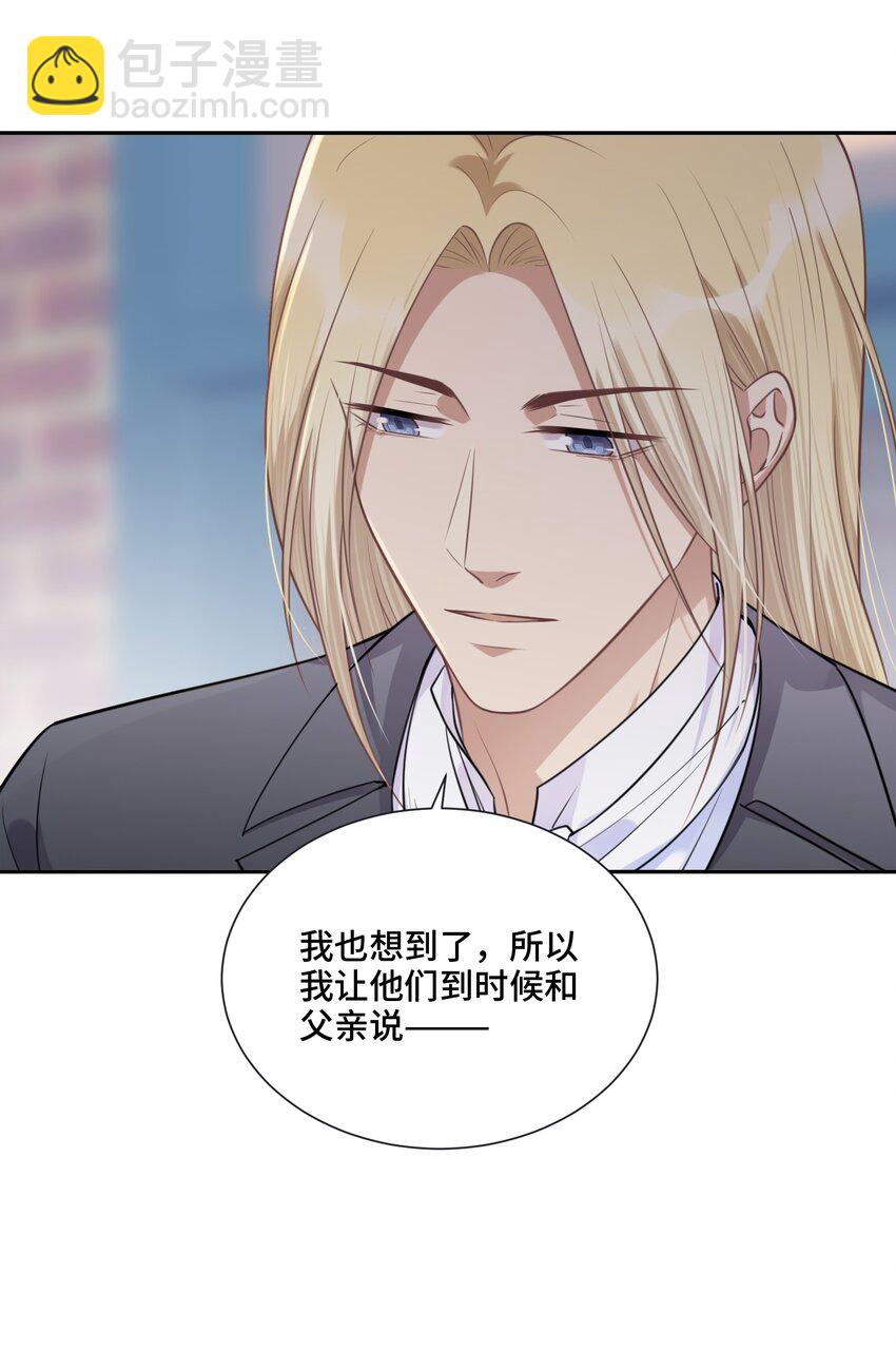 023 新的开始(1/2)-第24话