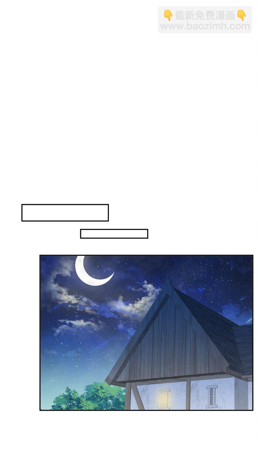 025 越想要，越难得到(1/2)-第26话