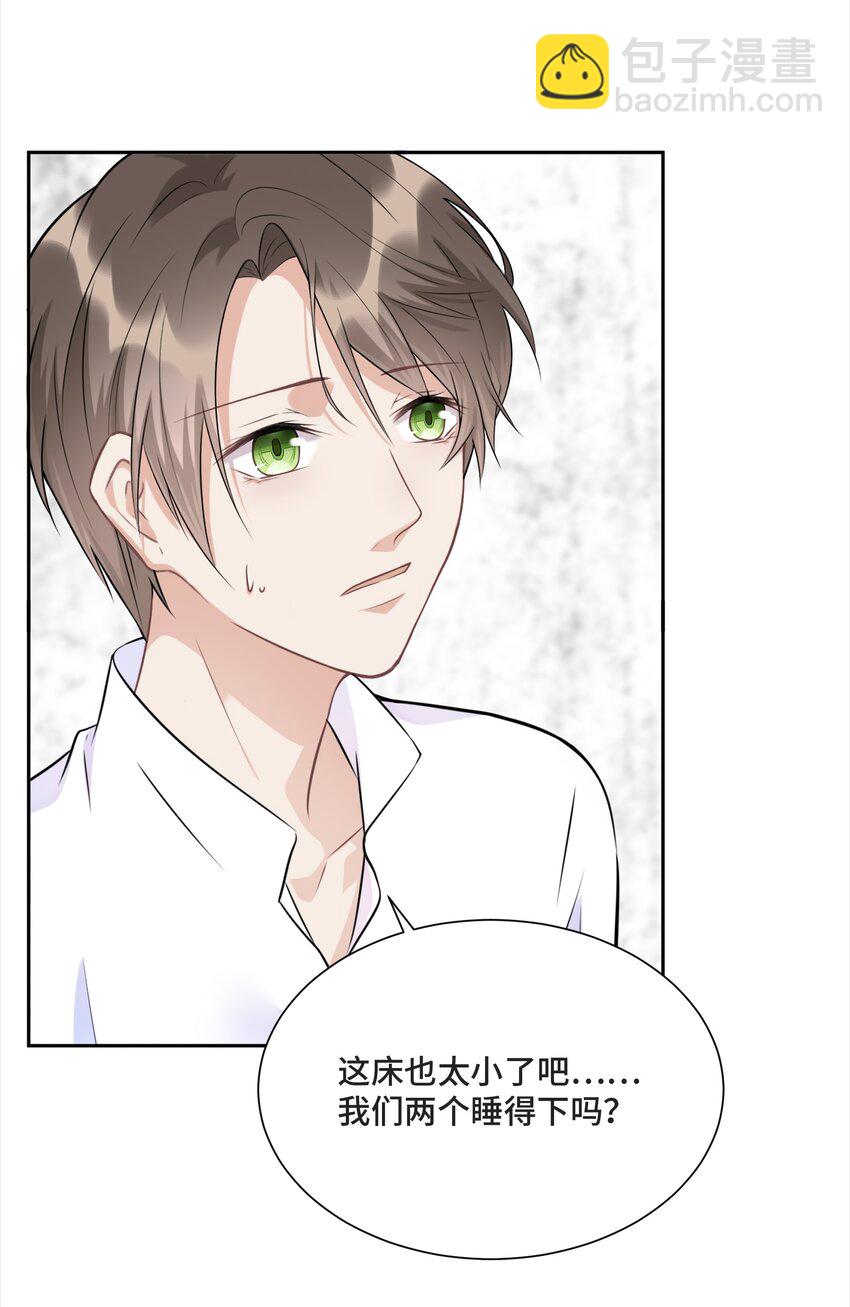 025 越想要，越难得到(1/2)-第26话