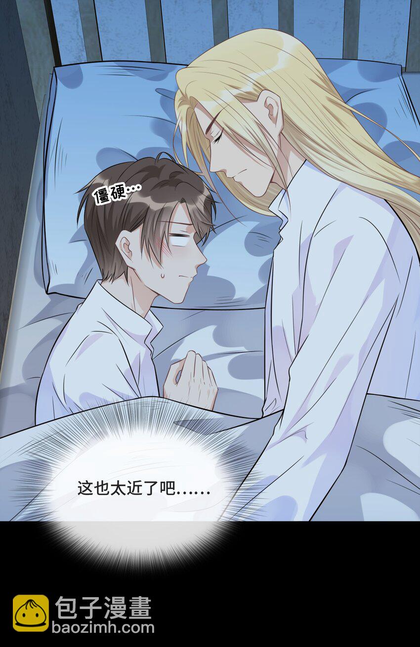 025 越想要，越难得到(1/2)-第26话