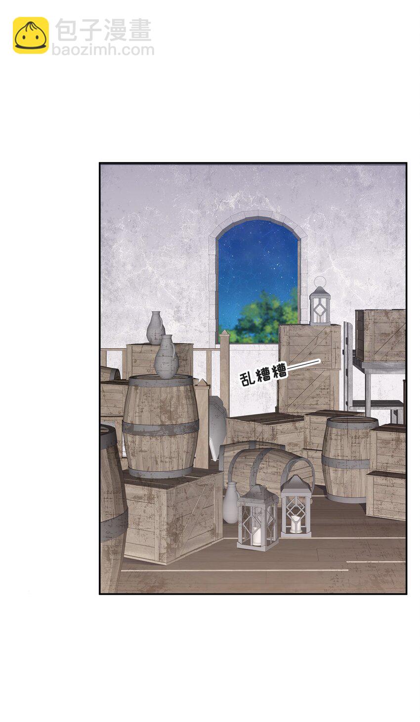 025 越想要，越难得到(1/2)-第26话