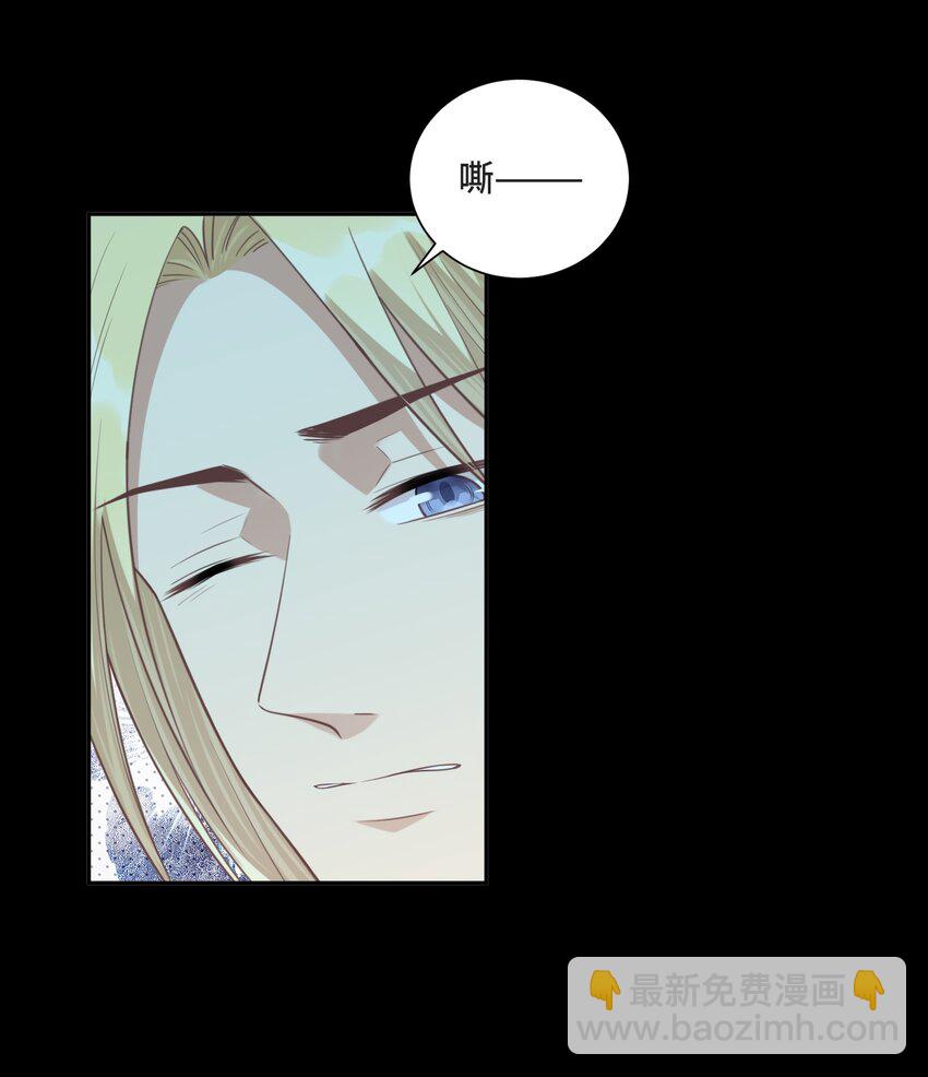 025 越想要，越难得到(1/2)-第26话