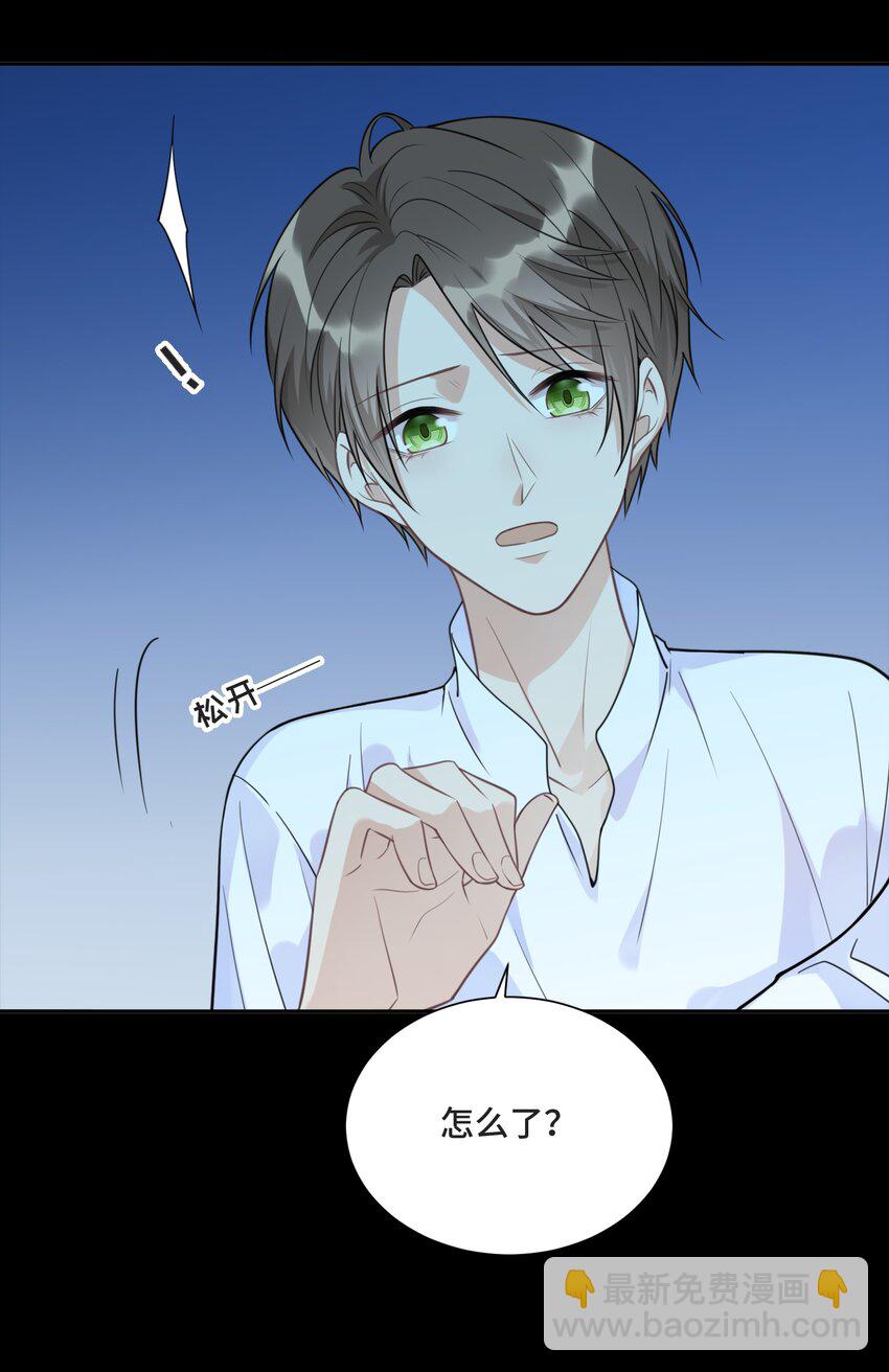 025 越想要，越难得到(1/2)-第26话