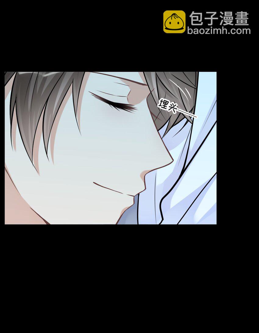 025 越想要，越难得到(1/2)-第26话