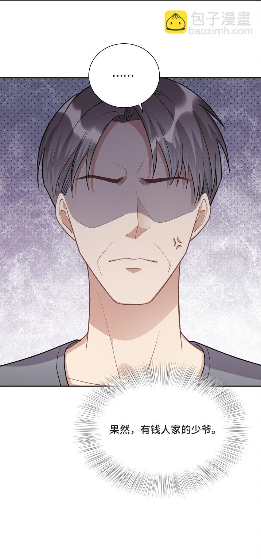 027 一个人做不到的事-第28话