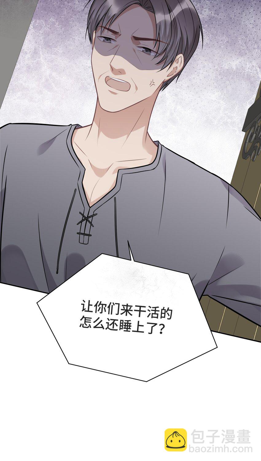 027 一个人做不到的事-第28话