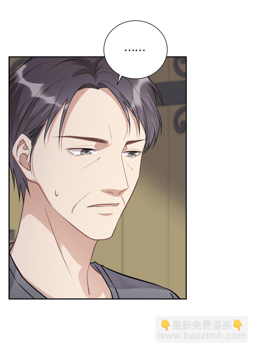 027 一个人做不到的事-第28话