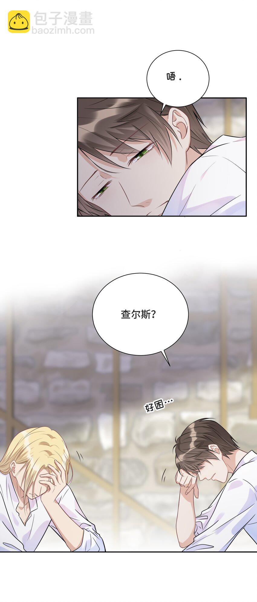 027 一个人做不到的事-第28话