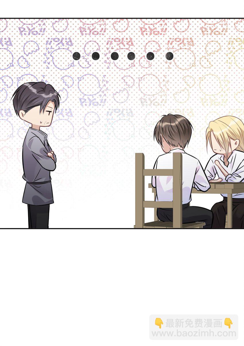 027 一个人做不到的事-第28话