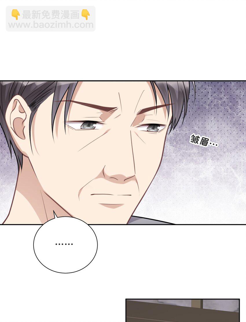 027 一个人做不到的事-第28话