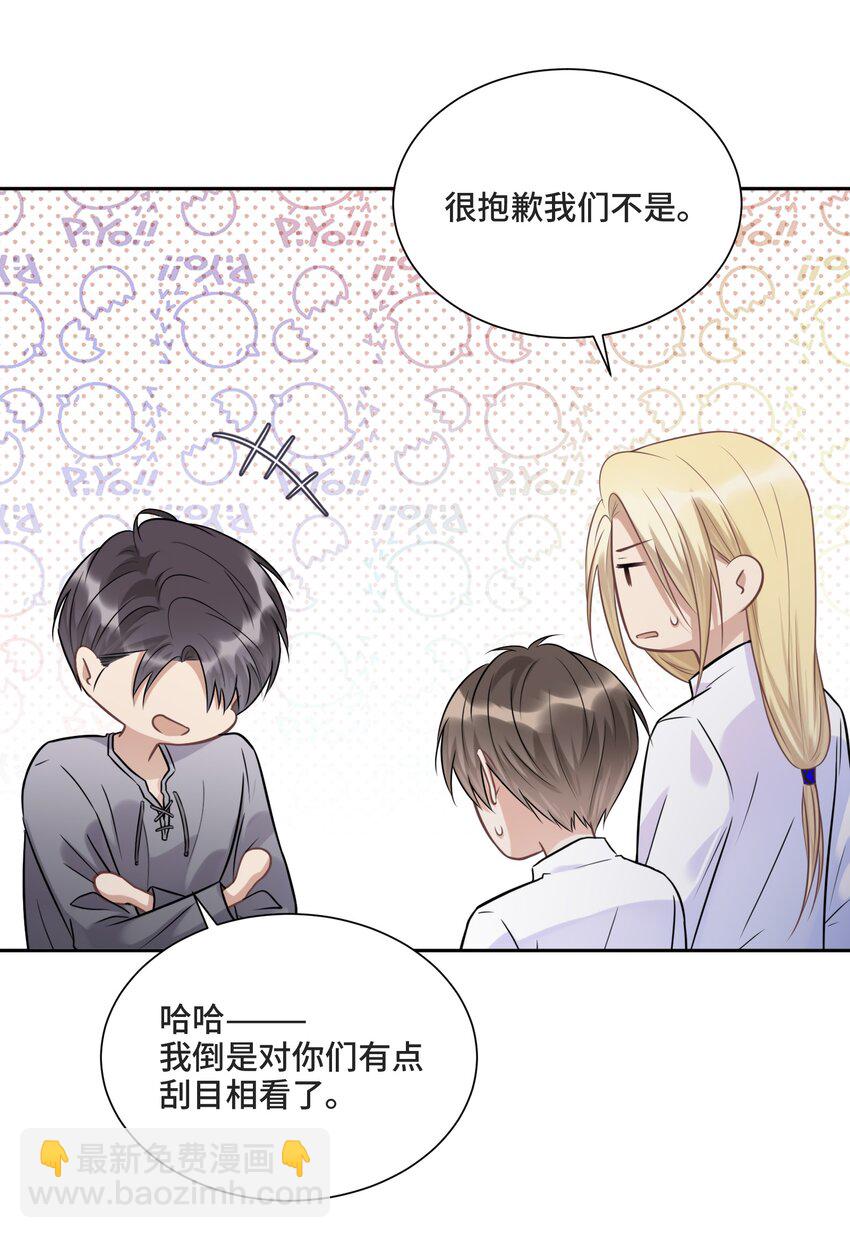 027 一个人做不到的事-第28话