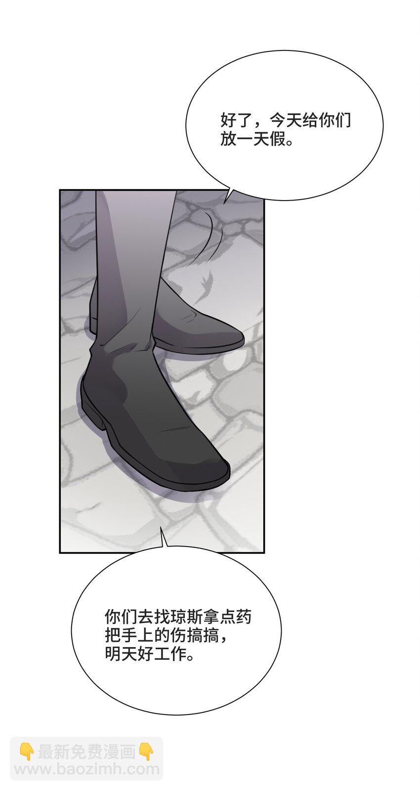 027 一个人做不到的事-第28话