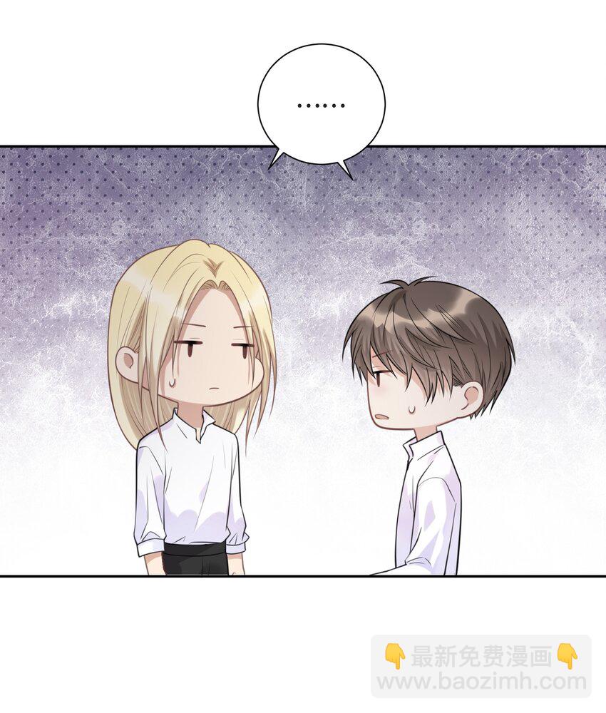 027 一个人做不到的事-第28话