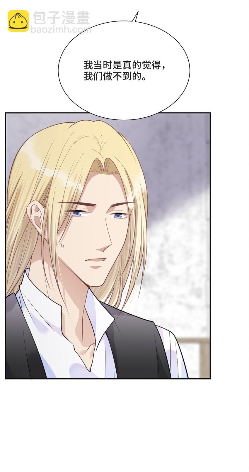 027 一个人做不到的事-第28话