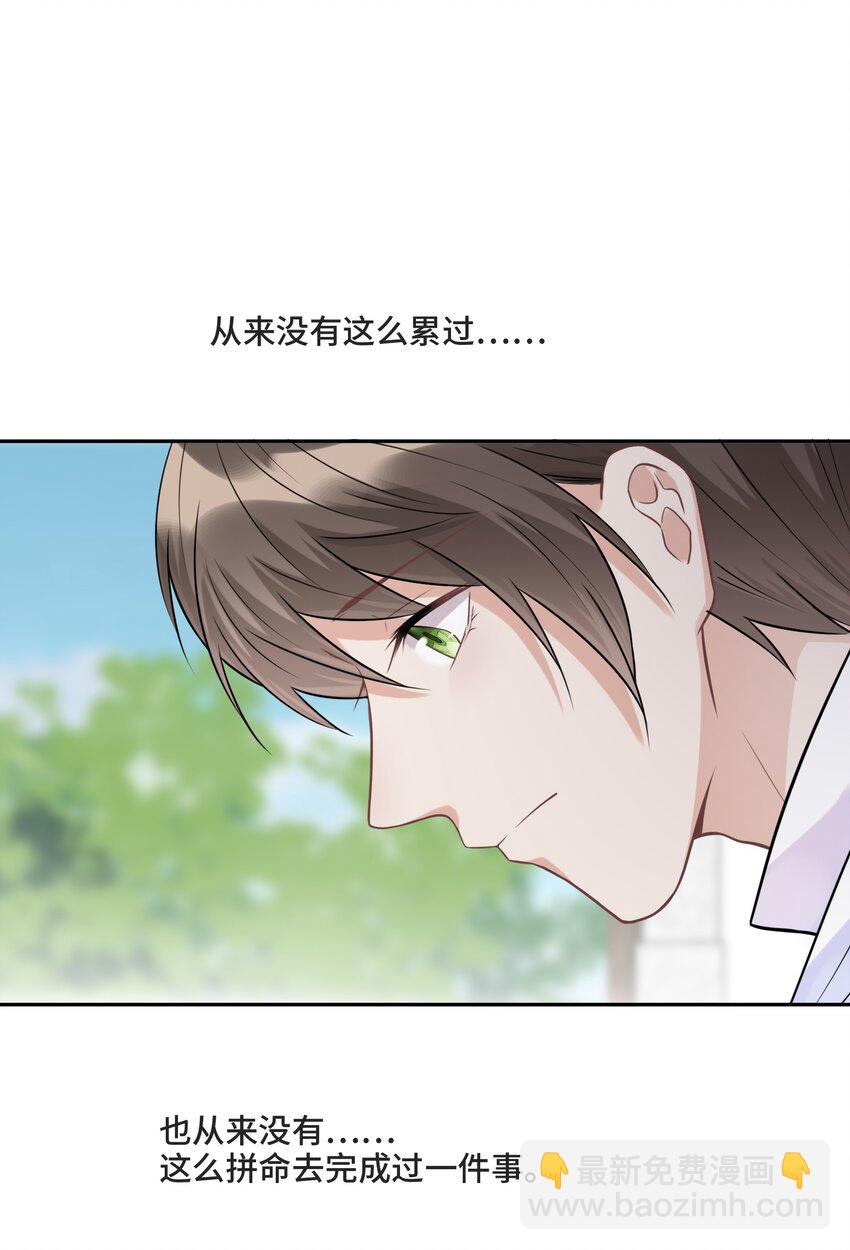 027 一个人做不到的事-第28话